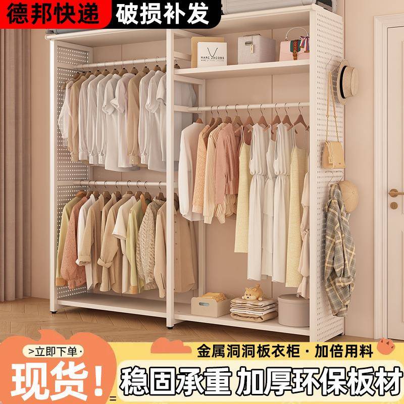 简易衣帽架家用网红洞洞板卧室入户门挂衣架铁艺开放式衣柜防尘帘
