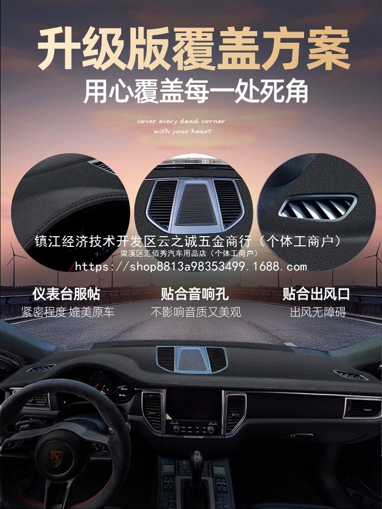 适用丰田卡罗拉锐放凯美瑞锋兰达荣放亚洲龙雷凌中控台防晒避批发