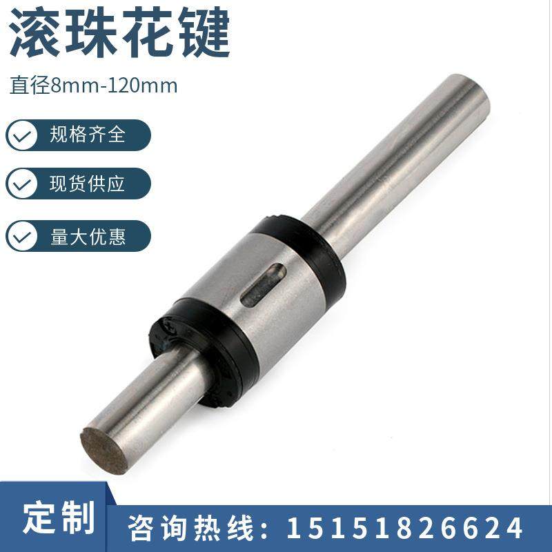 滚珠花键副SLT06081013162025304050圆筒型滚动花键轴