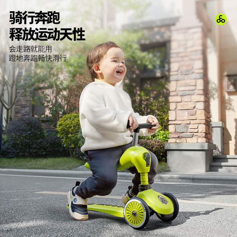 酷骑滑板车二合一小绿车1-3-6岁多功能可坐滑步车宝宝儿童滑板车