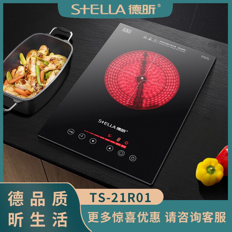 德昕家用嵌入式电陶炉单灶大功率爆炒电灶单头德国EGO电子灶台