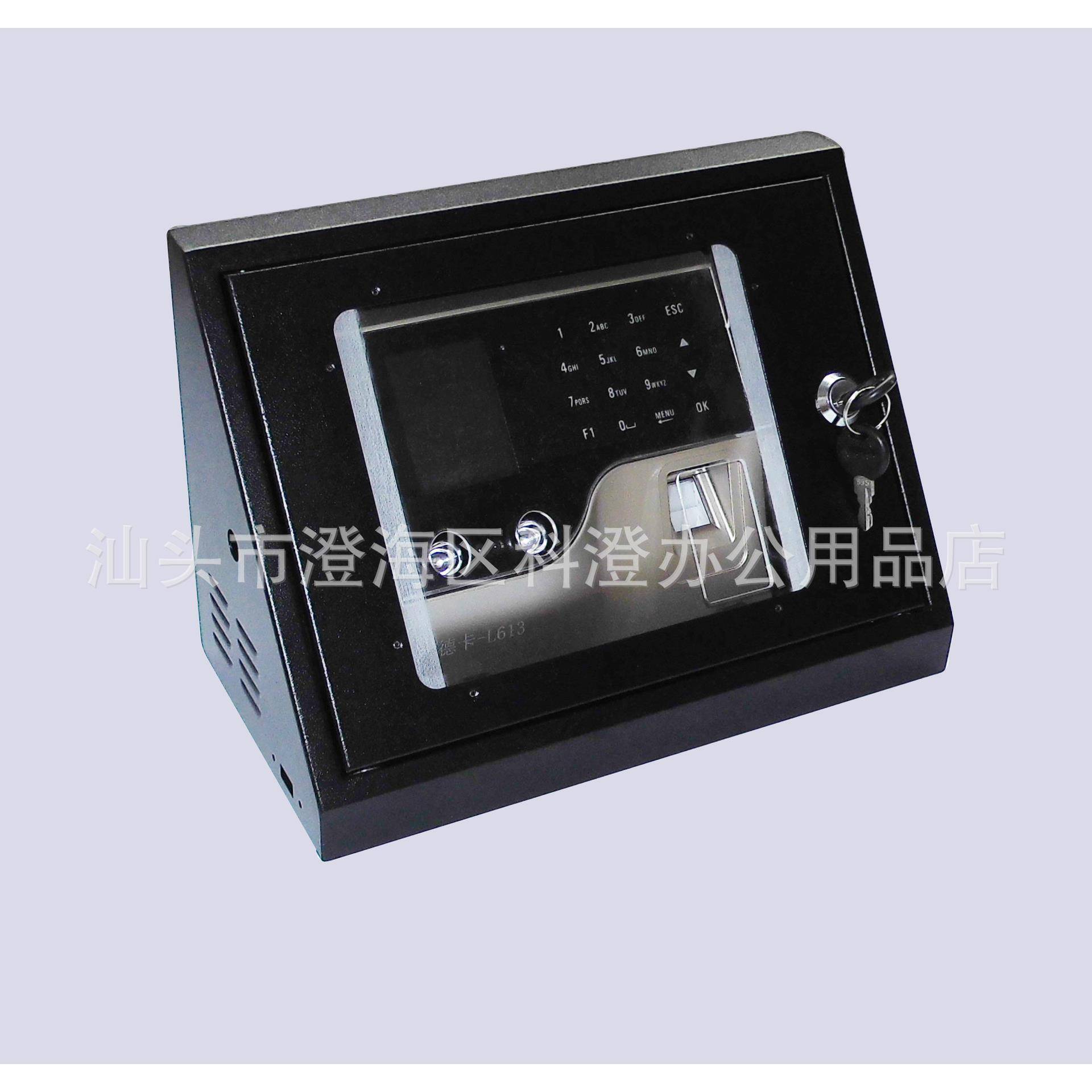 人脸识别考勤机保护盒（斜面盒）（防护盒）适用于德卡L613