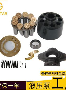 现货供应液压件A10VSO28A10VO28柱塞泵配件维修件