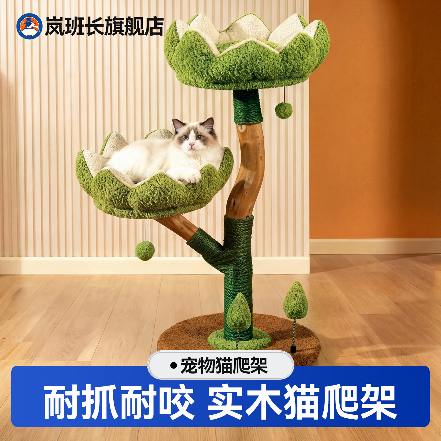 实木猫爬架大型猫咪不占地宠物攀爬架猫窝一体宠物玩具好运莲莲,宠物/宠物食品及用品,猫窝/屋/帐篷/沙发,淘宝优惠券,粉丝福利购,淘宝优惠卷