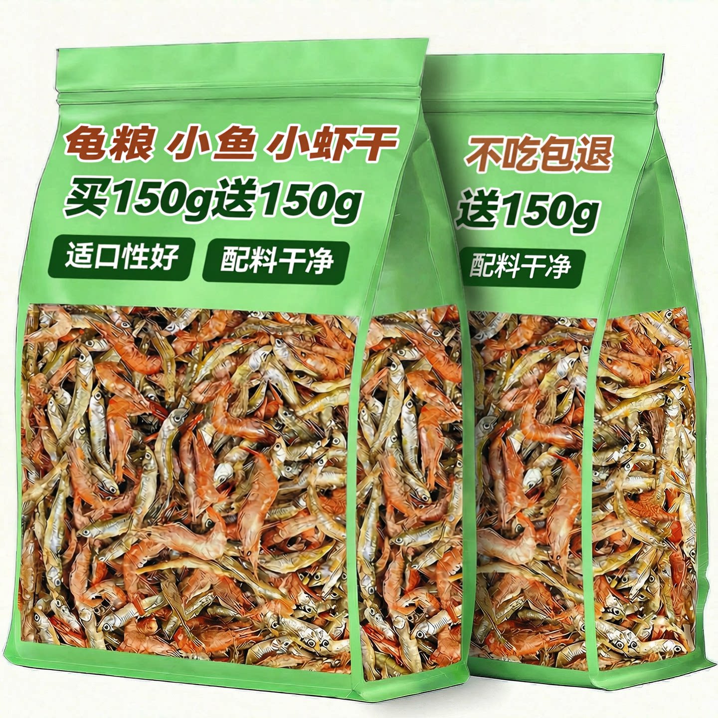 乌龟饲料龟粮小鱼干虾干饲料零食草巴西龟高通用钙主龟粮伴侣图片