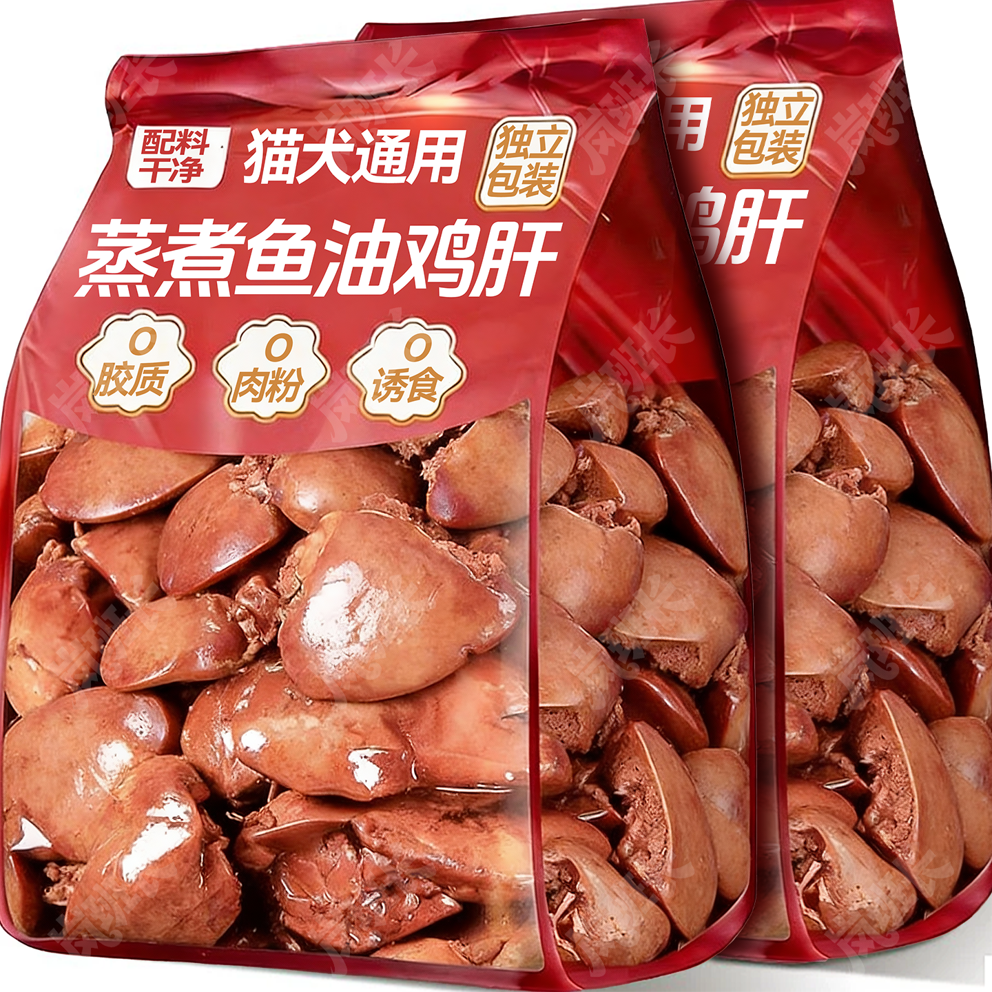 蒸煮鱼油鸡肝宠物零食猫狗通用美毛亮毛补水神器增强食欲,宠物/宠物食品及用品,狗零食湿粮包/餐盒,淘宝优惠券,粉丝福利购,淘宝优惠卷