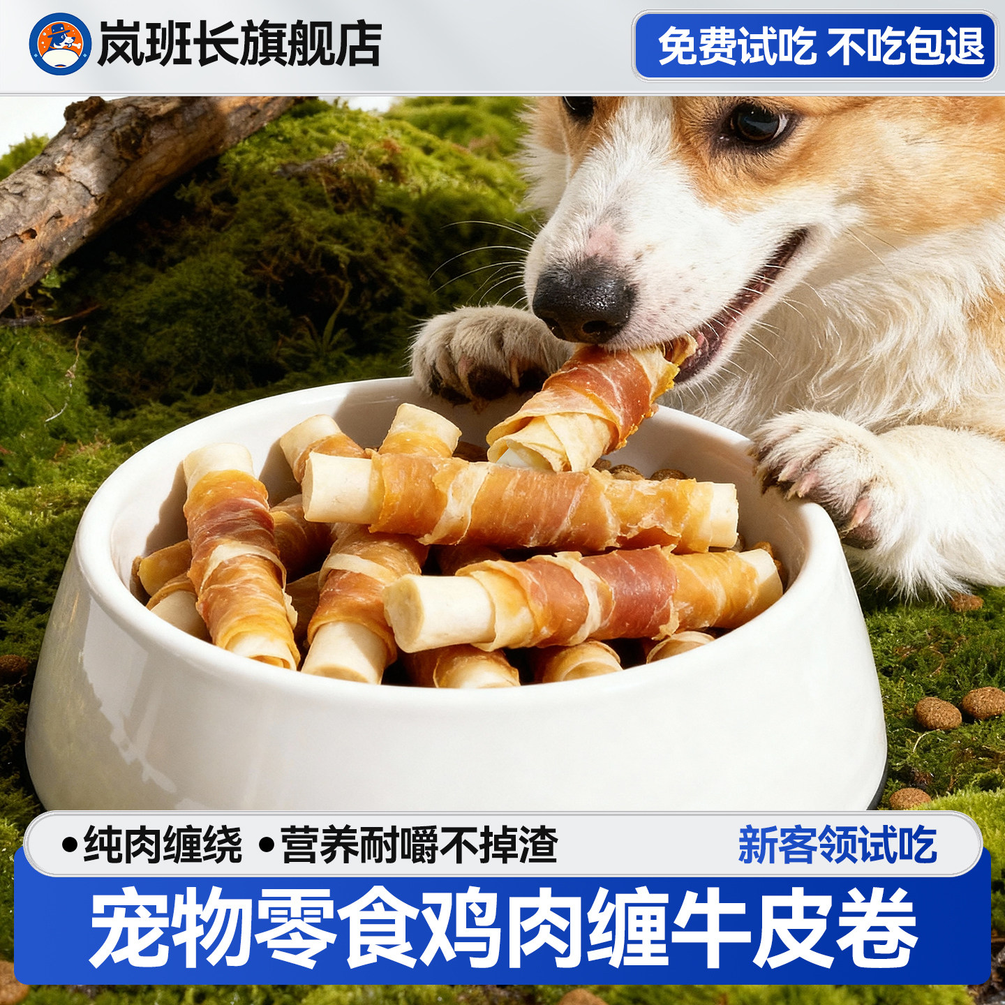 狗狗磨牙棒鸡肉鸭肉缠牛皮狗狗零食磨牙洁齿宠物营养零食训练奖励,宠物/宠物食品及用品,狗磨牙棒/洁齿骨/咬胶,淘宝优惠券,粉丝福利购,淘宝优惠卷