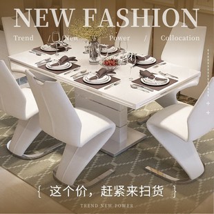 餐桌椅组合小户型家用长方形西餐桌北欧餐台 现代简约创意时尚