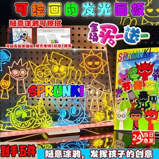 节奏盒子儿童发光画板绘画涂鸦小玩具便携写字可擦学生打卡氛围灯