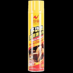 慧霖多功能泡沫清洁洗车液皮革顶棚汽车用内饰清洗剂万能去污神器