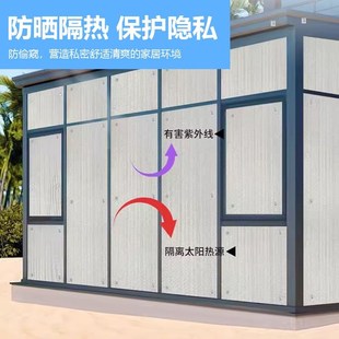 防晒隔热膜阳光房阳台家用磁吸玻璃窗户遮光板遮阳膜贴遮光神器挡