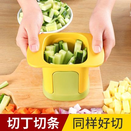 切丁神器薯条切条器懒人厨房切粒切菜家用土豆丝按压式水果切条机