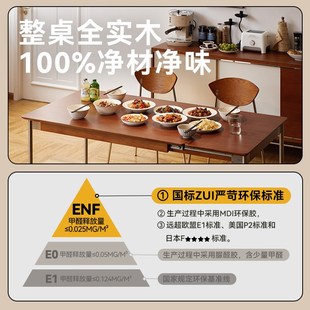 伸缩餐桌小户型家用餐桌椅子组合长方形中古实木餐桌 出乎生活四季