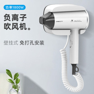 电吹风机家用免打孔负离子酒店挂墙浴室干发器卫生间吹风筒 壁挂式