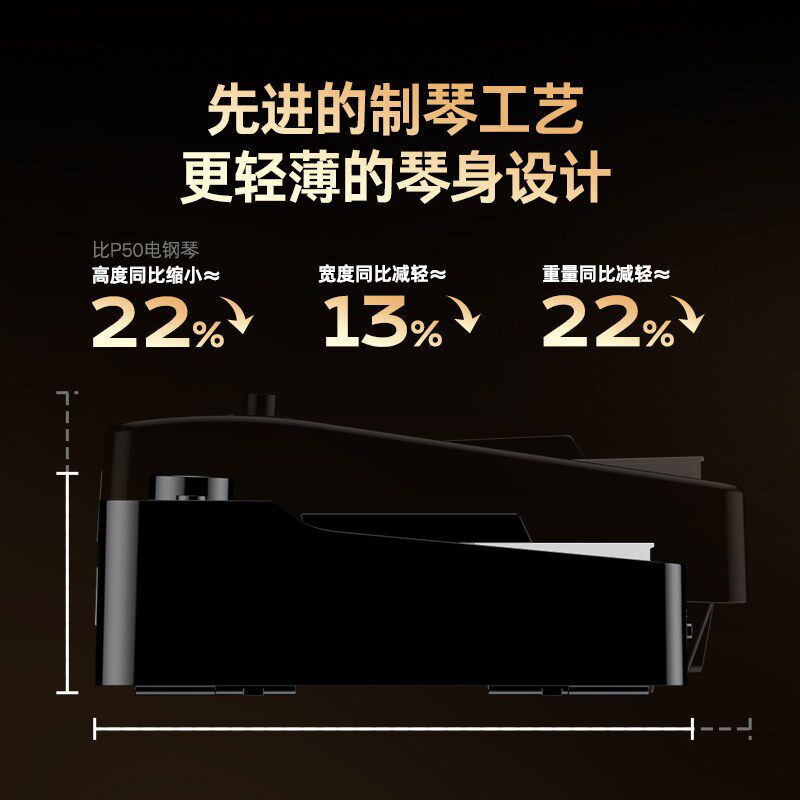 特伦斯V70可折叠重锤电钢琴88键盘便携式初学者家用专业电子钢琴