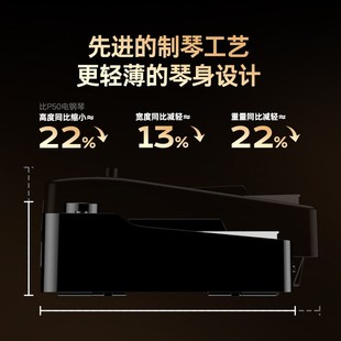 特伦斯V70可折叠重锤电钢琴88键盘便携式初学者家用专业电子钢琴