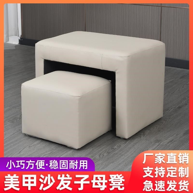 定制美甲店足浴脚踏大小凳子母凳技师凳放脚凳子母凳美甲做脚耐用,商业/办公家具,美容/美甲沙发,淘宝优惠券,粉丝福利购,淘宝优惠卷