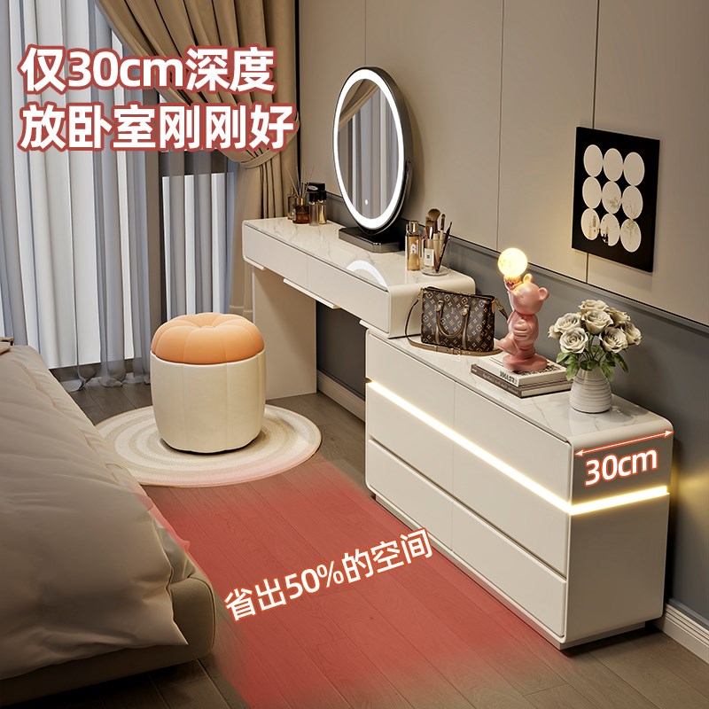 2025新款梳妆台卧室现代简约实木化妆桌斗柜一体轻奢高级感30cm