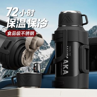 保温壶便携户外保温杯大号大容量家用保温瓶水杯便携车载水壶杯子