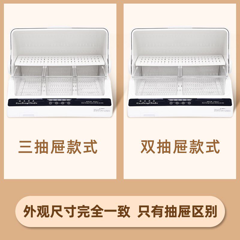 筷快净餐厅酒店家用 商用筷子消毒机碗筷勺 紫外线消毒柜消毒烘干