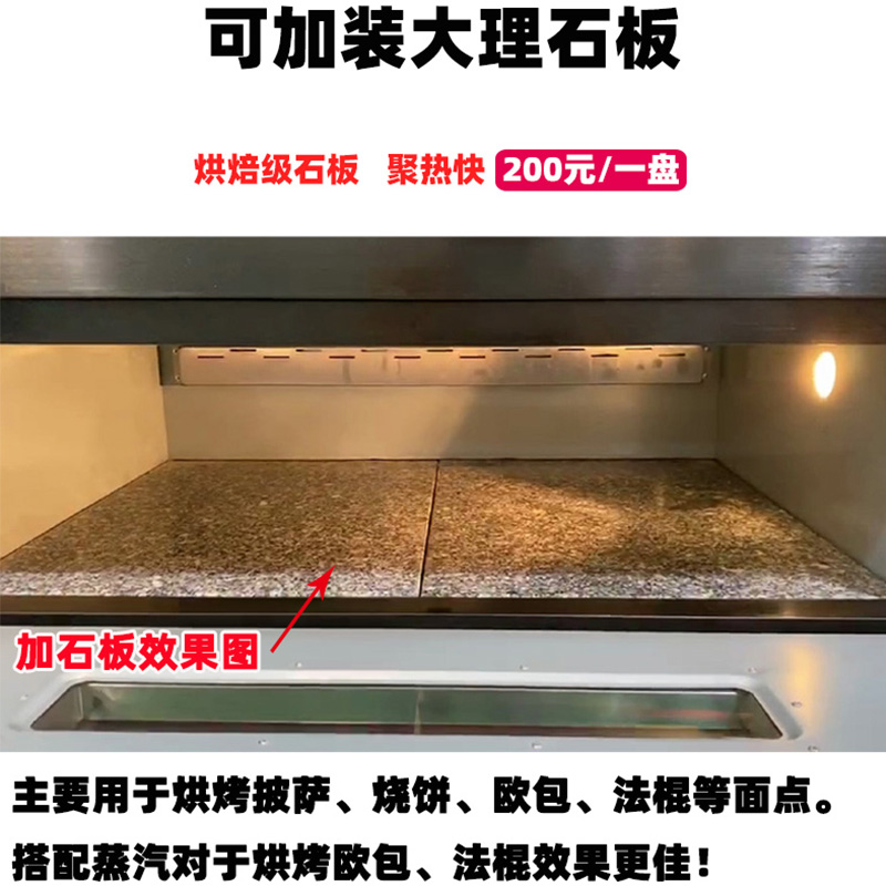 RM/荣麦 烘焙设备商用烤箱大型大容量一层两盘电烤炉蒸汽面平炉