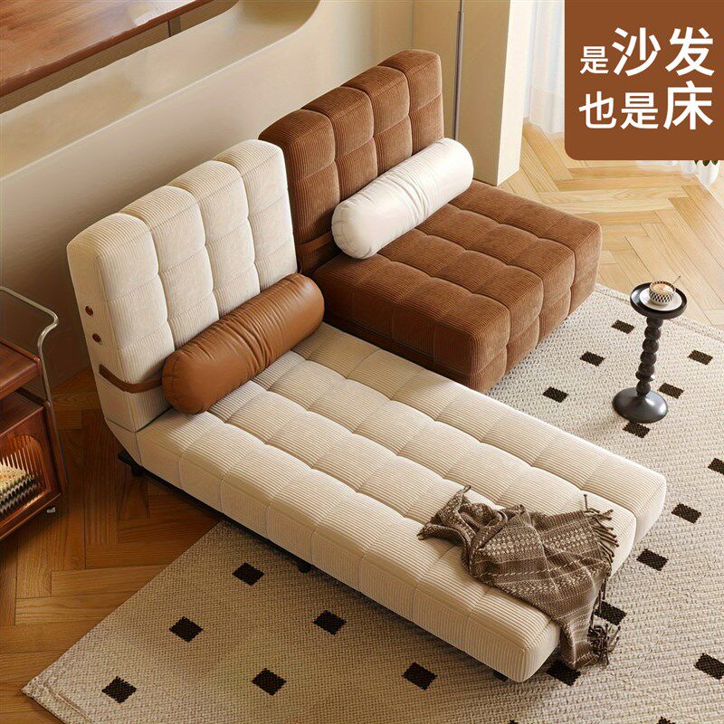 法式奶油沙发床折叠两用小户型客厅复古多功能单人折叠床2024新款,住宅家具,功能沙发,淘宝优惠券,粉丝福利购,淘宝优惠卷
