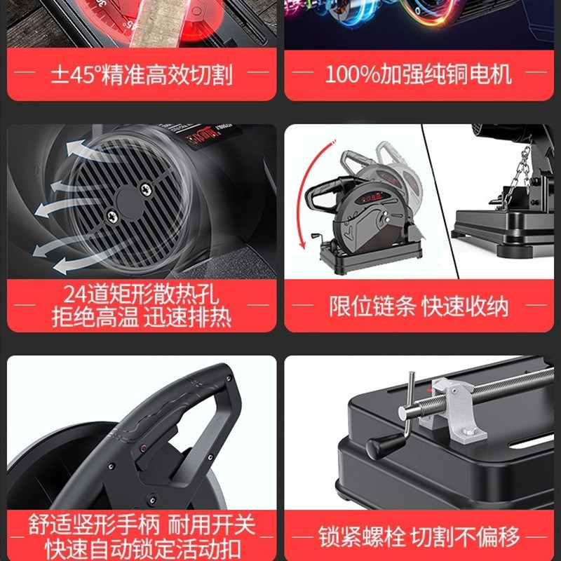 型材切割机355MM大功率界铝机多功能木材金属不锈钢220V台式电锯
