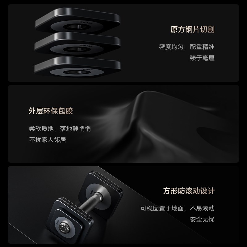 绝影墙系列XD5S杠铃卧推家用健身器材男士多功能哑铃套装