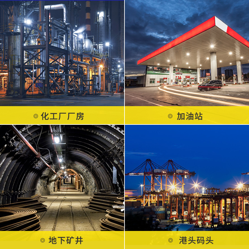亚明LED防爆灯加油站化工厂房车间防爆投光灯仓库照明灯200w射灯