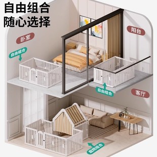宠物围栏狗狗笼子栅栏室内小型中型犬狗房子家用柯基比熊狗窝狗屋