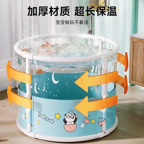 洗澡盆婴儿家用浴缸新生儿折叠可坐浴桶大号浴盆游泳池宝宝游泳桶