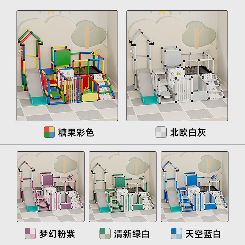 团购价百变攀爬架室内感统训练器材儿童幼儿玩具宝宝组合滑梯