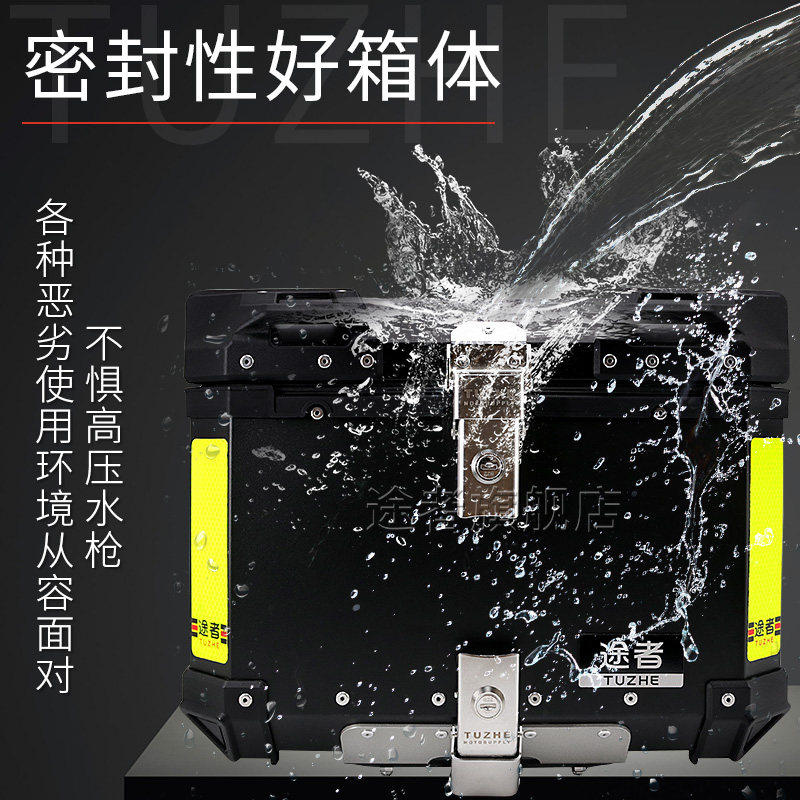途者摩托车铝合金尾箱后备箱铝箱行李箱踏板车大号通用小牛大容量