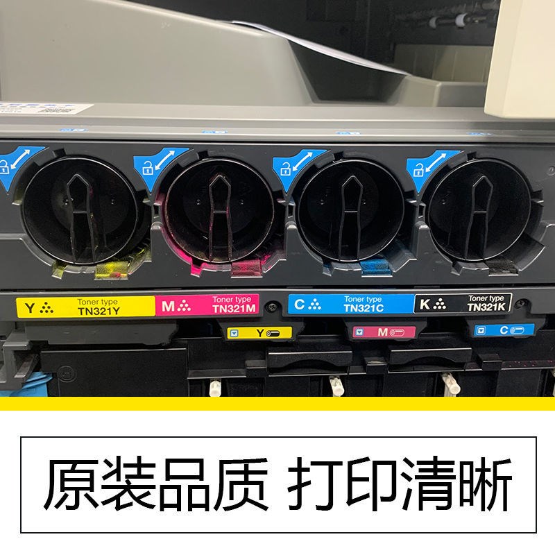 柯美C364 C454 C554 C654 C754 A3激光彩色复印机一体机A4打印机