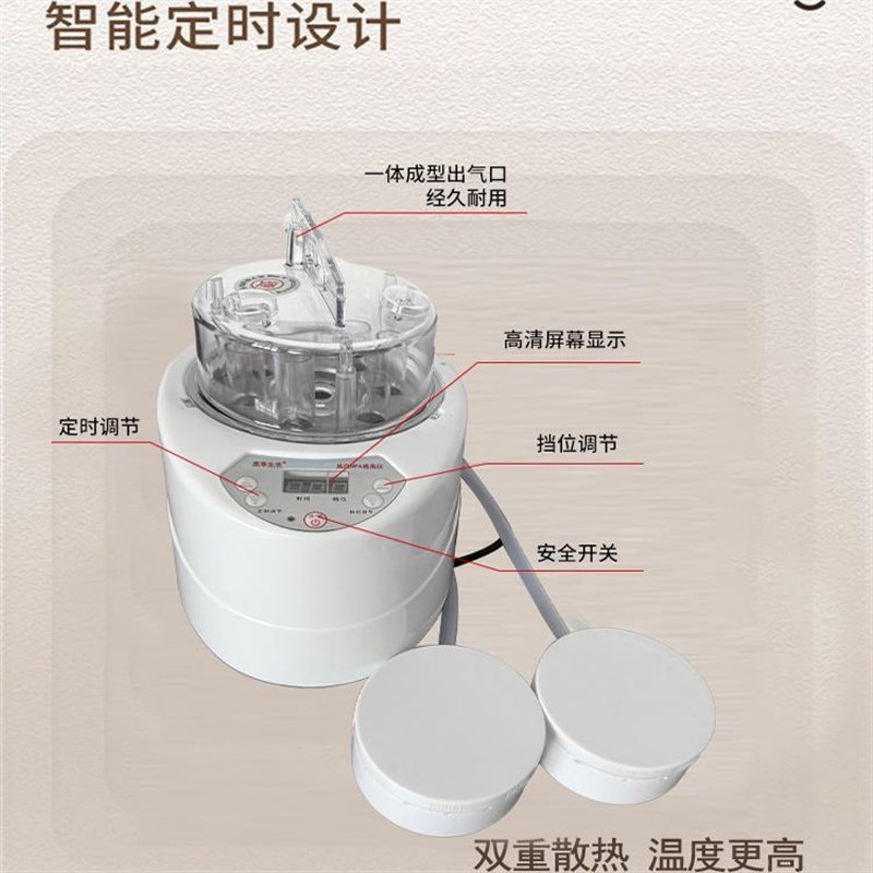 药熏蒸仪汗蒸箱家用全身家庭太空舱桑拿房蒸汽发汗浴箱桶机