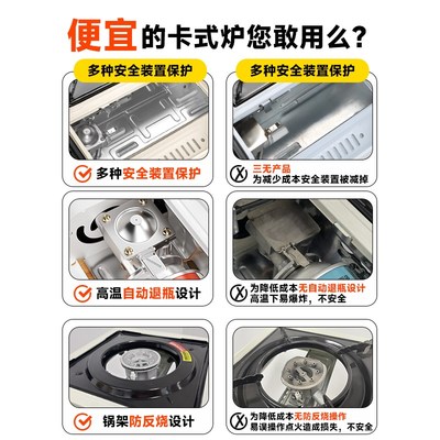 卡式炉户外便携式露营煮茶野炊装备野餐卡磁瓦斯卡斯炉具全套新款
