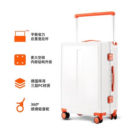 2025新款行李箱女生高颜值宽拉杆箱结实耐用加厚高品质旅行可登机