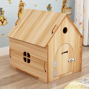 通用房子型狗屋猫窝室外防水狗笼猫笼小型犬封闭式 可拆洗四季 狗窝