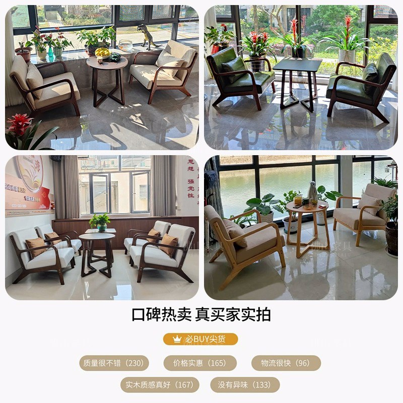 阳台茶桌椅组合三件套网红一桌二椅小户型实木茶几沙发椅2025新款