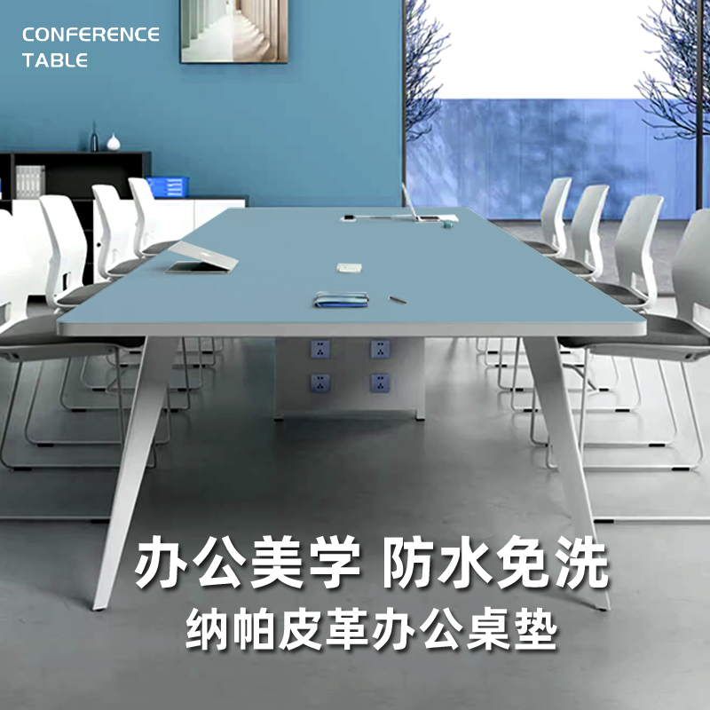 会议室桌布高级感长方形皮革桌垫防水免洗办公工位桌面保护垫
