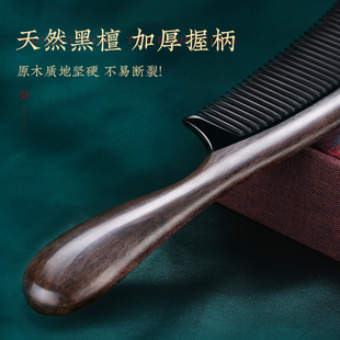 黑檀木梳子女士长发天然牛角梳防家用脱发静电养发头皮按摩梳