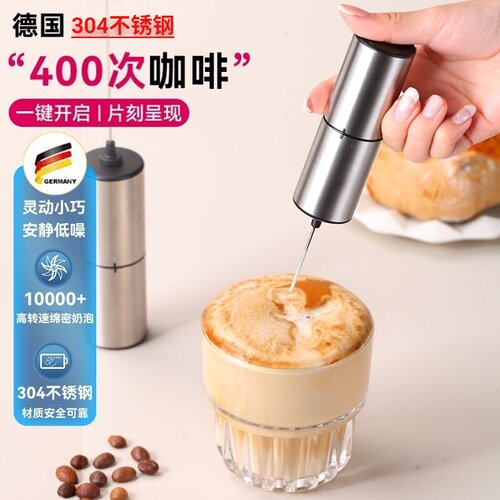 电动手持打奶泡器400次咖啡奶泡机器打蛋牛奶打泡器无线搅拌打蛋