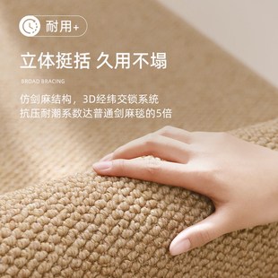 通用可擦洗轻奢高级感剑麻纹垫阳台飘窗垫可定制 飘窗垫窗台垫四季