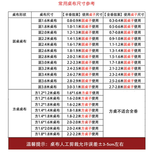 酒店桌布大圆桌台布餐厅饭店桌子餐桌布布艺家用圆形加厚红圆桌布