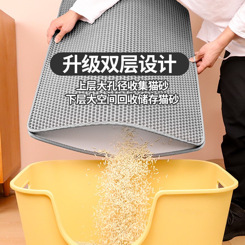 猫砂垫防带出猫砂过滤防外溅防脏猫砂盆宠物垫双层eva猫狗控沙垫