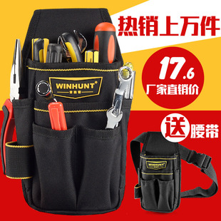 常胜客工具腰包多功能维修袋小号帆布电工腰带电钻工具包男工地用