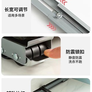 冰箱底座架子万向轮洗衣机置物架通用滚筒滑轮可移动防震垫高支架