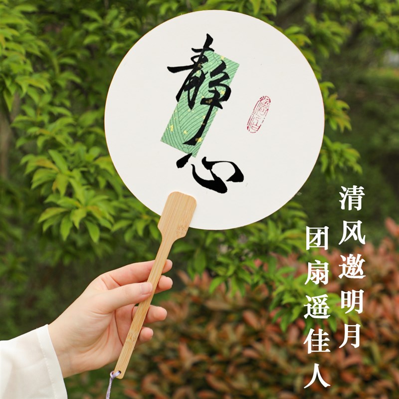 宣纸团扇空白双面加厚扇面国画扇子空白漆扇材料包半生熟毛笔书法