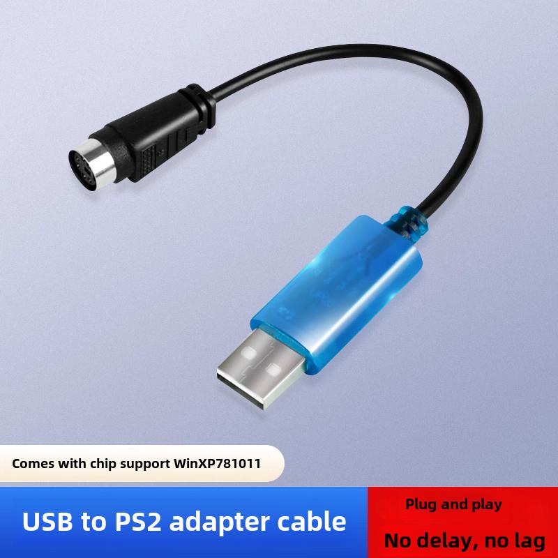 PS2转usb转接头线 鼠标圆口圆头老款键盘ps/2母转USB公接口转换器