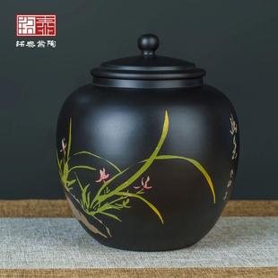 防潮高档醒茶罐小 建水紫陶茶叶罐陶瓷家用密封罐储存普洱茶缸中式